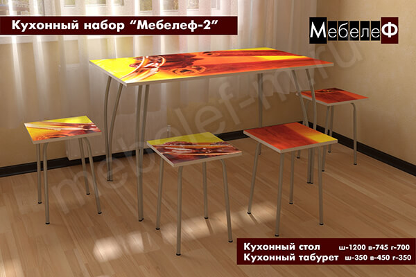 Кухонный набор стол и стулья "Мебелеф-2" декор "Корица" Кухонный набор стол и стулья "Мебелеф-2" декор "Корица"