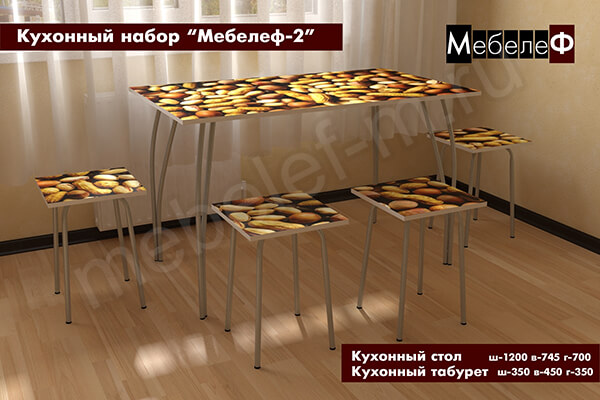 Кухонный набор стол и стулья "Мебелеф-2" декор "Орехи" Кухонный набор стол и стулья "Мебелеф-2" декор "Орехи"