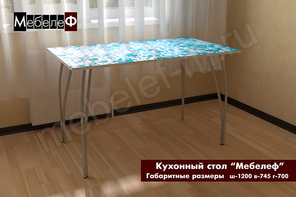 Кухонный стол Мебелеф Пузырьки