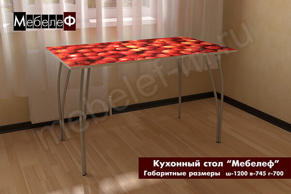 Кухонный стол Мебелеф Земляника