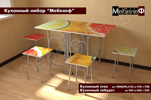 Кухонный набор стол и стулья "Мебелеф" декор "Цитрус" Кухонный набор стол и стулья "Мебелеф" декор "Цитрус"
