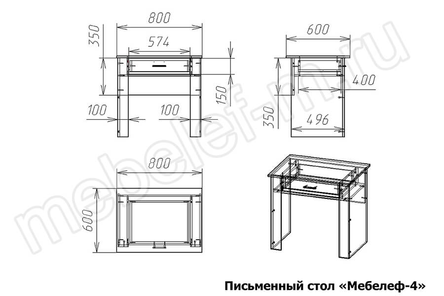 Письменный стол Мебелеф 4 Размеры Письменный стол Мебелеф 4 Размеры