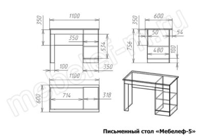 Письменный стол Мебелеф 5 Размеры