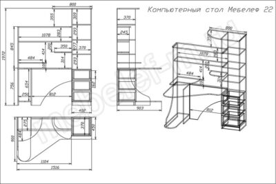 Компьютерный стол Мебелеф-22 чертеж