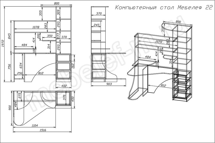 Компьютерный стол Мебелеф-22 чертеж