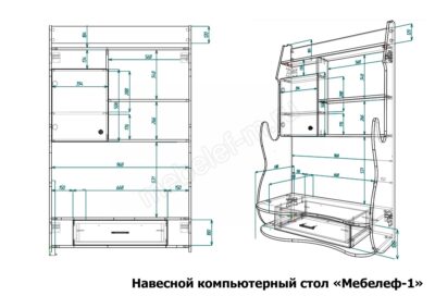 Навесной компьютерный стол Мебелеф 1 размеры