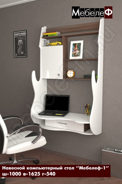 navesnoy-komputerniy-stol-mebelef-1-gitara-beliy