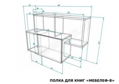 Книжная полка Мебелеф 8 размеры