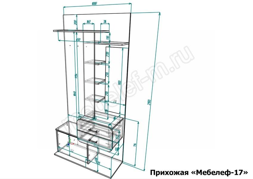 Прихожая Мебелеф 17 размеры