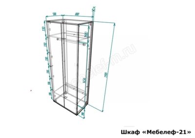 шкаф Мебелеф 21 размеры