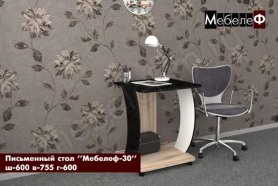 письменный стол Мебелеф 30 дезира светлая черный глянец