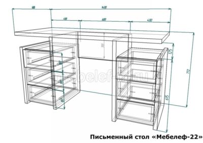 Письменный стол Мебелеф 22 размеры